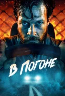 Дорога милосердия