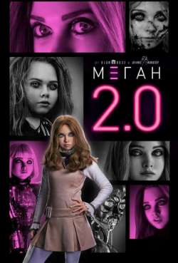 Постер М3ГАН 2.0