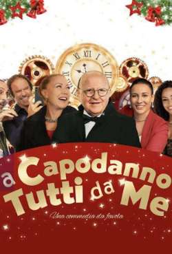 Постер На Новый год все ко мне