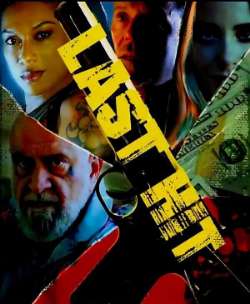 Постер Последний удар