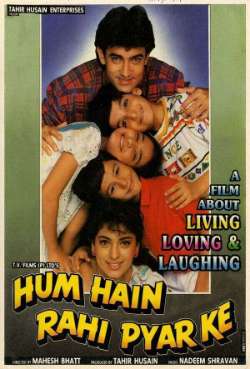 Постер Навстречу любви 