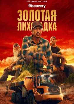 Постер Гражданин Кейн