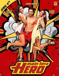 Я твой герой