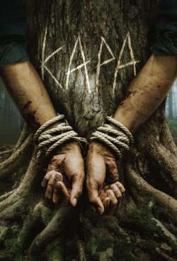 Постер Кара