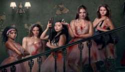 Смертельно прекрасна