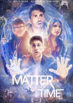 Вопрос времени