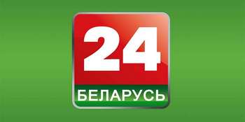 Телеканал «Беларусь 24»