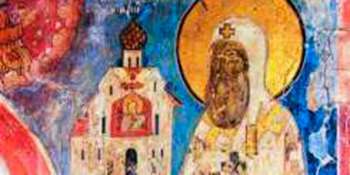 Христианские праздники 18 ноября. Ион архиепископ Новгородский…