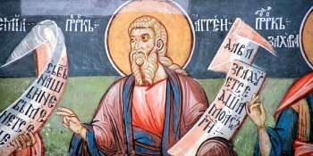 Христианские праздники 29 декабря. Пророк Аггей…