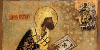 Христианские праздники 9 января. Феодор архиепископ Константинопольский...
