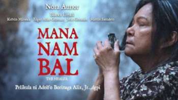 Целительница