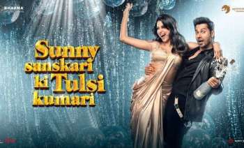 Сани Санскари и Тулси Кумари