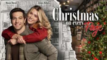 Рождество в каждой строчке