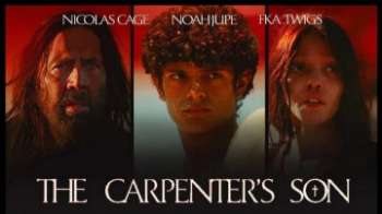 Сын плотника