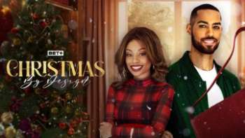 Рождество по своему дизайну