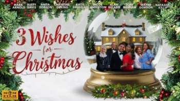 Три желания на Рождество
