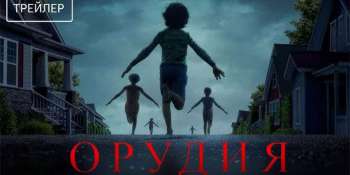 Орудия