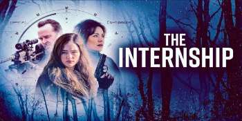 Стажировка