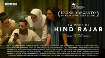 Голос Хинд Раджаб