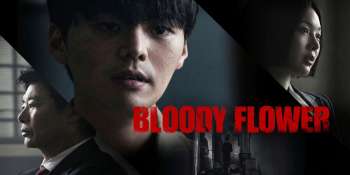 Цветок смерти