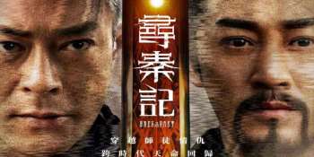 Назад в прошлое