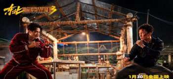 Сражение со злом 3