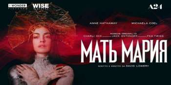Мать Мария