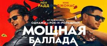 Это хит!