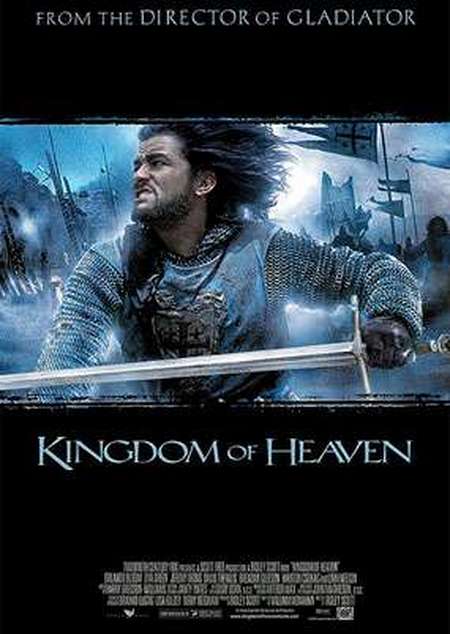 Фильм «Царство небесное»