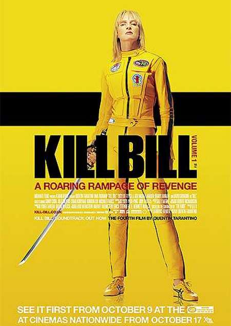 Фильм «Убить Билла»