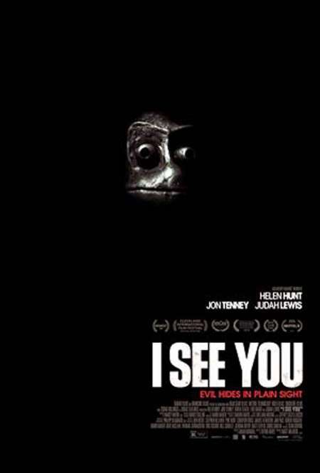 Фильм «Я тебя вижу»