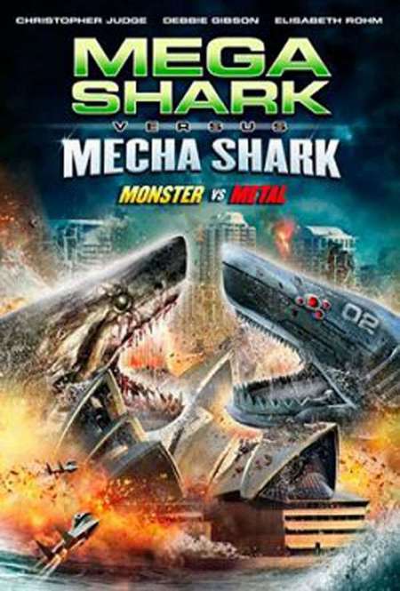 Постер. Фильм Мега-акула против Меха-акулы