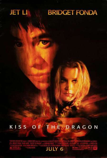 Фильм «Поцелуй дракона»