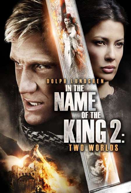 Фильм «Во имя короля 2»