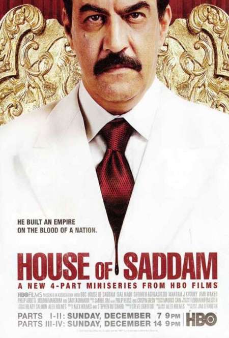 Постер. Сериал Дом Саддама