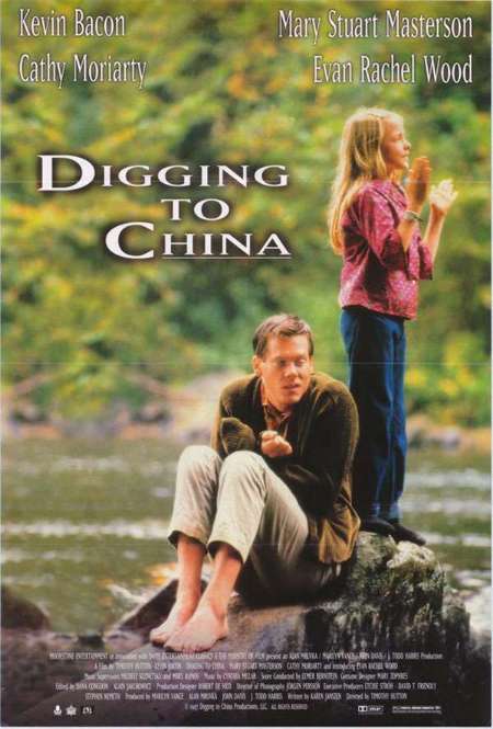 Фильм «Подкоп в Китай»