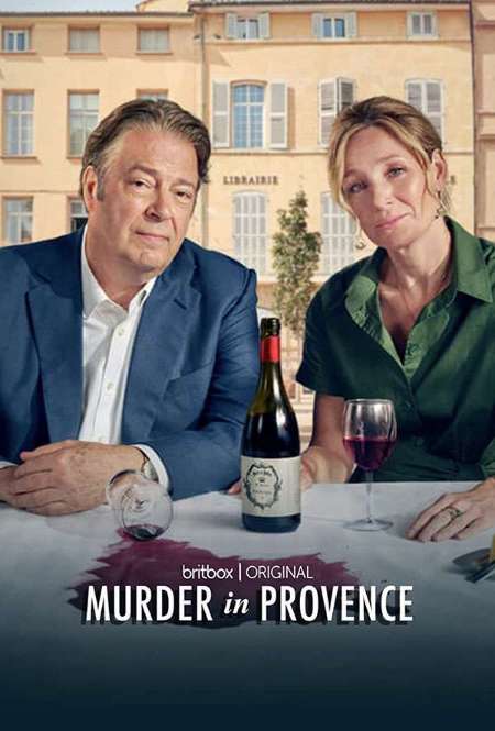 Сериал «Убийство в Провансе»