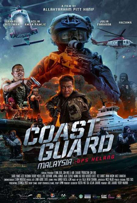 Постер. Фильм Береговая охрана Малайзии: Оперативный штаб Хеланг