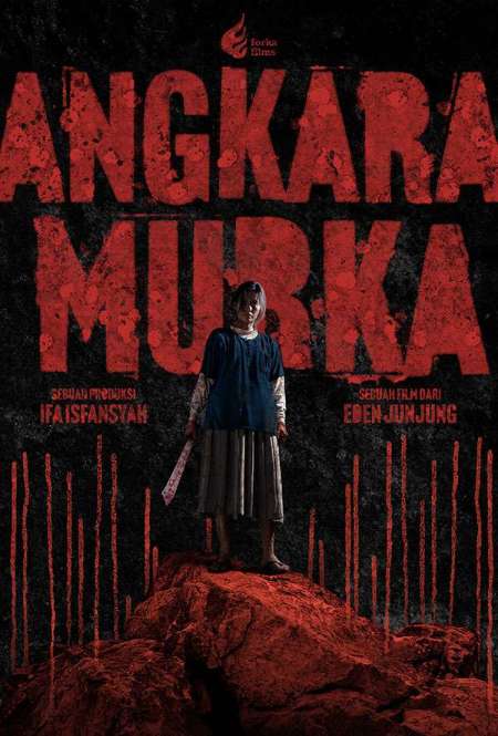 Постер. Фильм Безумие