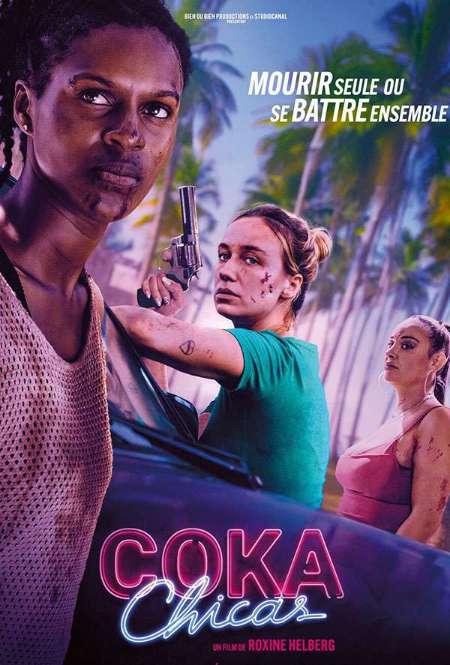 Постер. Фильм Кока девочки