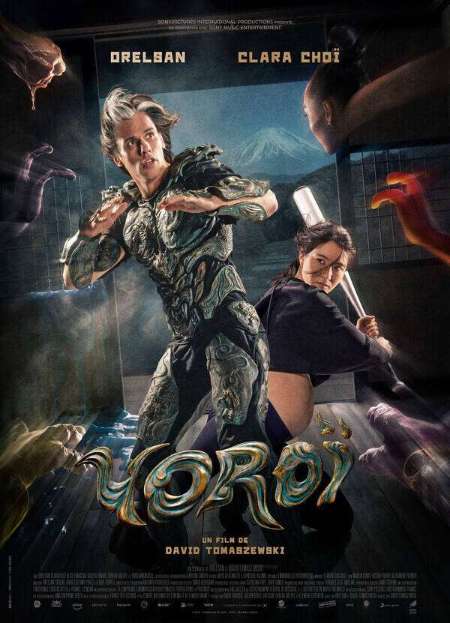 Постер. Фильм Доспехи