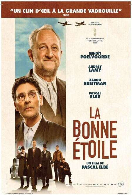 Постер. Фильм Счастливая звезда