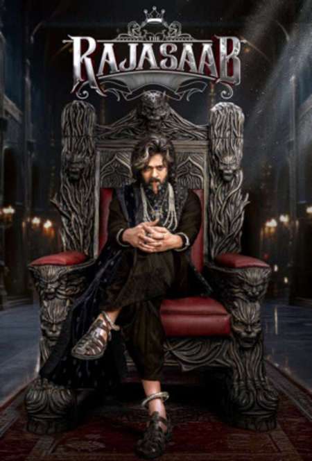 Постер. Фильм Раджа