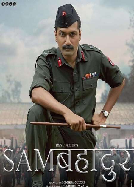 Постер. Фильм Отважный Сэм