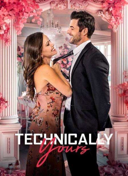 Постер. Фильм Технически – твой