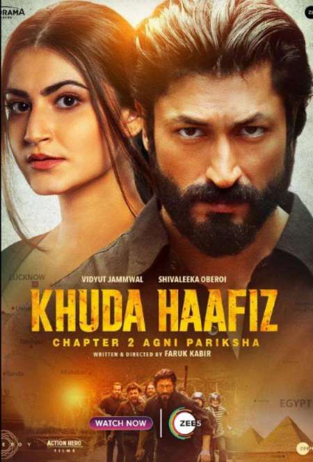 Постер. Фильм Прощание. Глава 2: Агни Парикша