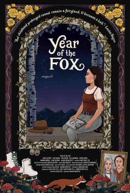 Постер. Фильм Год лисы