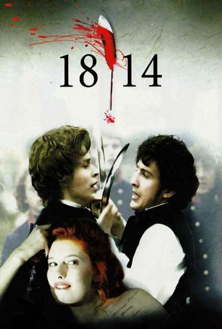 Постер. Фильм 18-14