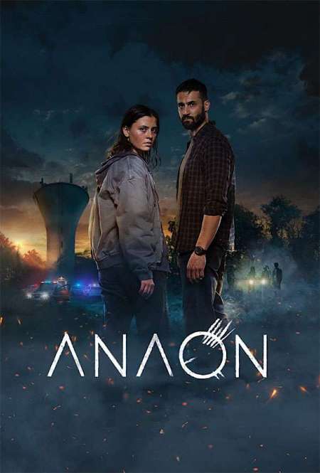 Постер. Сериал Анаон