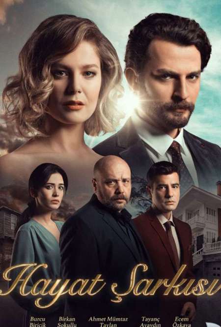 Постер. Сериал Песня жизни
